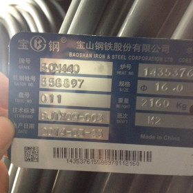 上海宝山 碳素冷镦钢供应优质冷墩线45K,ML45球化成品线 &phi;10